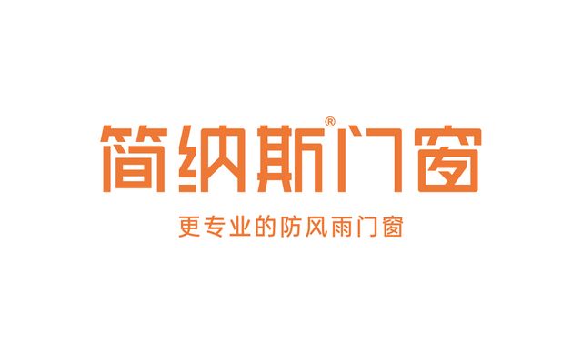 2026年中国门窗十大品牌权威榜单：品质引领未来家居生活